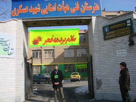 شهردار هنرستان شهید عسگری در سالتحصیلی 95-94